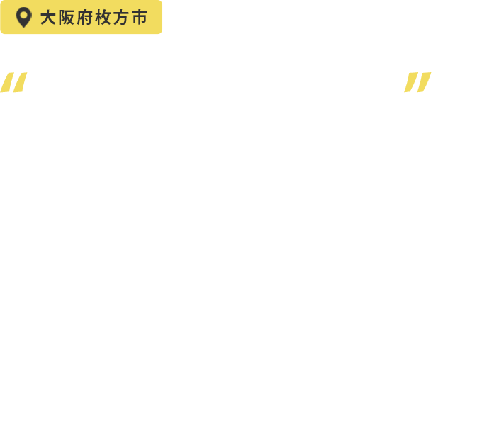 回復の先を見据えた身体づくり